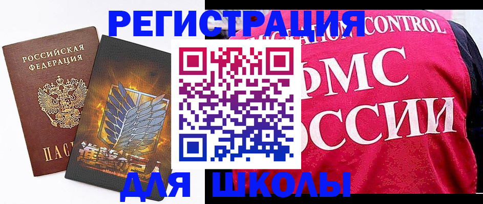 временная регистрация госуслуги в Тобольске